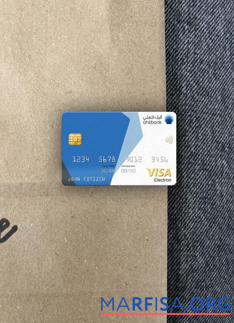 Realistic Qatar Ahilbank visa electron card photolook front download for verification